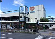 三和 鶴川店（1181m）