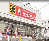 サンドラッグ 町田小川店（974m）