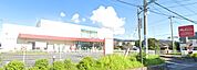ユーコープ　ミアクチーナ鶴巻店（601m）