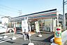 周辺：セブンイレブン 厚木愛甲東店（205m）