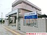 その他：秋澤医院まで1100m