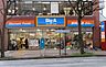 周辺：ビッグ・エー成瀬北口駅前店（525m）