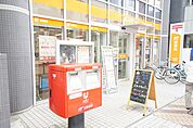 秦野北矢名郵便局（192m）