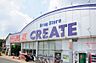 周辺：クリエイトSD（エス・ディー） 海老名国分北店（700m）