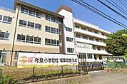 海老名市立今泉小学校（867m）
