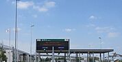首都圏中央連絡自動車道（茅ヶ崎-大栄） 海老名IC 下り 出口（1225m）