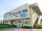 愛川町立中津南保育園まで400m