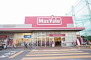 マックスバリュ 平塚河内店（300m）