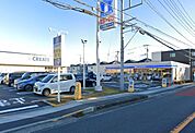 クリエイト エス・ディー　海老名今里店（701m）