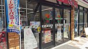 セブンイレブン 大和鶴間駅西口店（124m）
