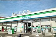 ファミリーマートまで850m
