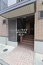 神奈川県厚木市戸田300-7（賃貸アパート1LDK・2階・45.42㎡） その16