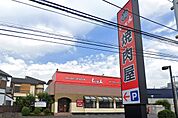 国産焼肉くいどん　湘南台店（318m）