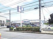 クリエイトエス・ディー藤沢用田店まで1，160m