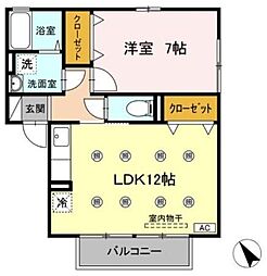 セジュール芹沢 1LDKの間取図画像