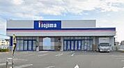 ノジマ湘南台店（561m）