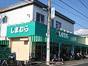 しまむらストアー中里店まで713m