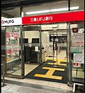 三菱UFJ銀行茅ヶ崎支店（1491m）