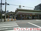 セブンイレブン 成瀬店（448m）