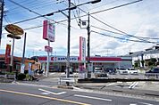 ココカラファイン薬局成瀬店（607m）