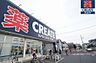 周辺：クリエイトSD（エス・ディー） 大磯国府新宿店（1070m）