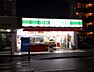周辺：ローソンストア100 LS相模原相南店（351m）