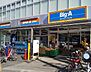 周辺：ビッグ・エー相模原相南店（780m）