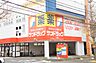 周辺：サンドラッグ 若草台店（1304m）