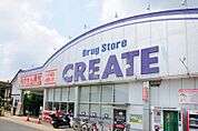 クリエイトSD（エス・ディー） 海老名国分北店（142m）