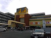 アピタ 長津田店（763m）