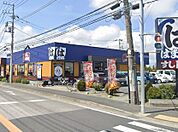 はま寿司　海老名上河内店（821m）