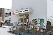 OK 辻堂羽鳥店（944m）