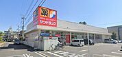 サンドラッグ平塚夕陽ヶ丘店（967m）