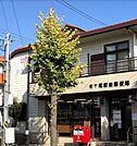 市ヶ尾駅前郵便局（592m）