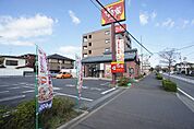 すき家（319m）