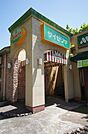 サイゼリヤ 海老名店（439m）