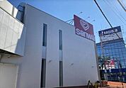 sanwa大和南店（1122m）