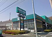 カインズ秦野店（2745m）