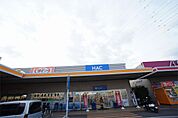 ハックドラッグ 平塚河内店（419m）