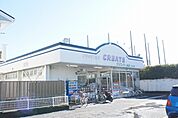クリエイトエス・ディー平塚大神店（51m）