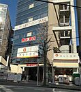 まいばすけっと青葉台駅南店（333m）