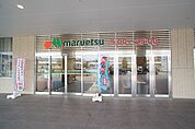 マルエツ 長津田駅前店（972m）