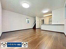 大字相見字四十五間 中古戸建