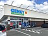周辺：ゲンキー拾石店9:00～21:00 2730m