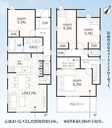 新築戸建 岡崎市宇頭町 全2棟