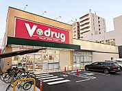 V・drug 瑞穂牛巻店（369m）
