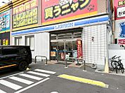 ローソン 瑞穂新開町店（137m）