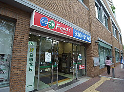 コープ兵庫（532m）