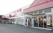 マックスバリュ沼津原町店まで450m