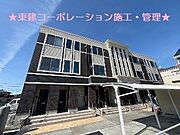 外観写真（昼）